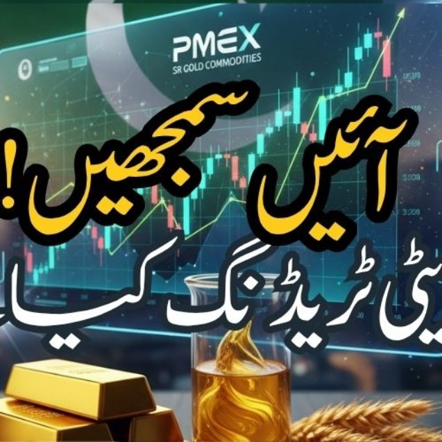 Learn what commodity trading is and how it works in Pakistan — a professional thumbnail by SR Gold Commodities, your PMEX-approved trading partner.