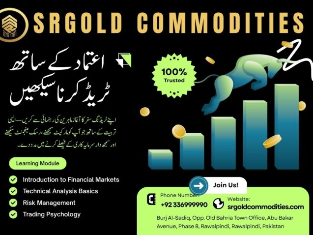 SR Gold Commodities بروکر کے ساتھ اعتماد کے ساتھ ٹریڈنگ، رسک مینجمنٹ اور مالیاتی مارکیٹ کی رہنمائی